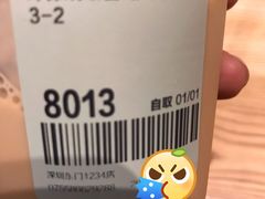 -喜茶(深圳东门1234店)