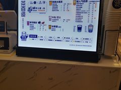 -茶百道(大卫城店)