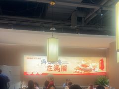 -满园烤鸭·春饼(太原街万达店)