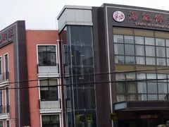 -汤记传菜(秀浦路店)