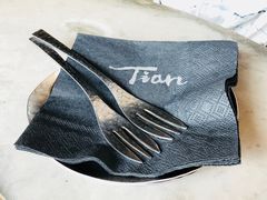 餐具摆设-Tian品