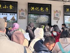 -牛街洪记小吃店(牛街店)