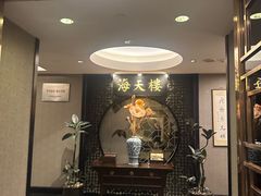 -海天楼中餐厅(吴宫泛太平洋酒店)