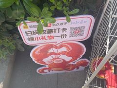 -靓靓蒸虾·头牌蒸虾(沙湖旗舰店)