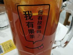 -艾薯夫妇Aysh(福田星河COCOPark店)