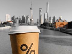-% Arabica阿拉比卡咖啡烘焙工坊