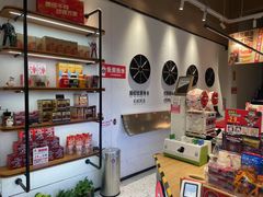 零售区-幸运咖(思源学院店)
