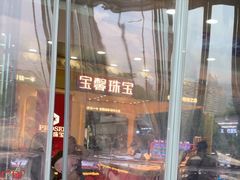 -万达广场(厦门湖里店)