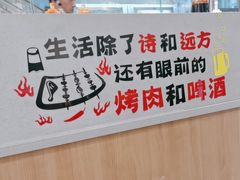 -金会长自助海鲜·烤肉(人民广场店)
