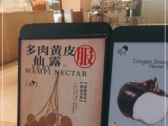 -喜茶(深圳丰盛町店)