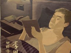 -剧狐剧本杀·月球探案馆(人民广场1号店)