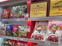 -舜华临武鸭·湖南零食特产(三王街店)