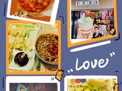 -白翔甜食店