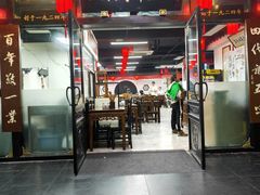 -西月城谭豆花(春熙路店)