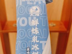 -和记小菜(名品店)