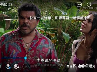 享受愉快的一个半小时吧