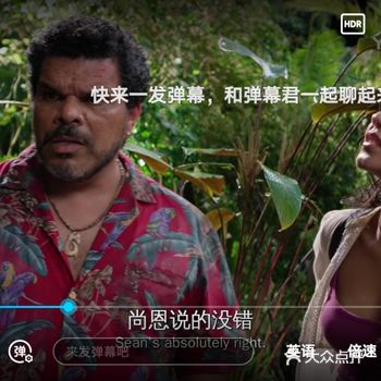 享受愉快的一个半小时吧