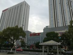 -万达广场(无锡滨湖店)