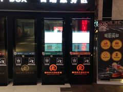 -耀莱成龙国际影城(万寿路店)