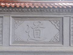 -圣莲山风景区