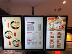 -万寿斋(IST艾尚天地店)