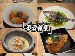 -本源食集 日式烧肉·炉端烧(东海缤纷店)