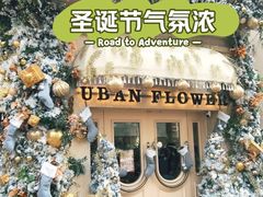 -常熟路(地铁站)