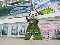 -冠军冰场(环球中心店)