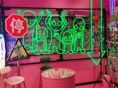 -BIG PINK大粉娃娃机主题馆(圆融星座店)