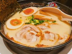 -麺屋猪一(仁恒梦店)