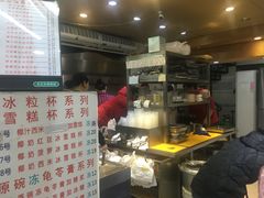 -百花传统甜品店(原址店)