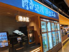 -焰江山海鲜牛排烤肉自助(锦华万达二星店)