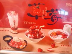 -鲜芋仙(群光广场店)