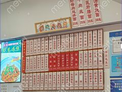 -鲁达面馆本帮风味(共康东路店)