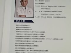 -上海市东方医院(总院)