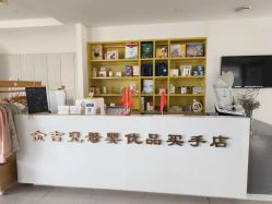 -金吉兒月子中心(太湖度假区店)