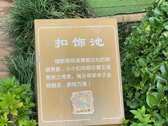 -七彩云南古滇温泉山庄