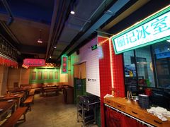 大堂-十六蒲(桂林路店)