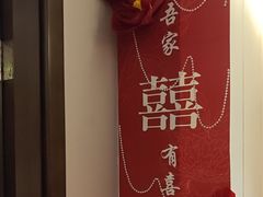 -泛太平洋大酒店·海天楼中餐厅·粤菜