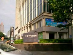 -天津君隆威斯汀酒店