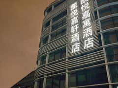 -深圳机场凯悦嘉轩酒店