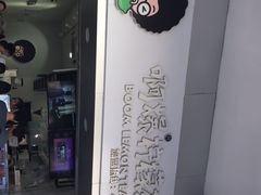 -细妹五香牛杂(步行街店)