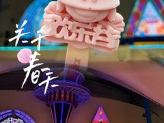 -深圳欢乐谷