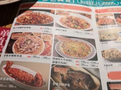 -清真·双公羊·馕坑烤全羊(奥体店)