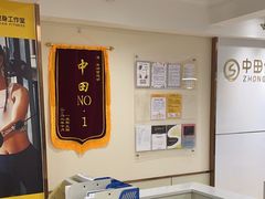 -中田·健身+普拉提(美兰湖店)