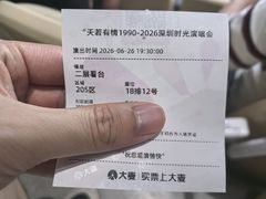 -深圳市体育中心体育馆主馆