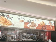 -大师兄·西北小馆(北站缤果空间店)