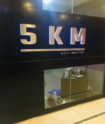 -5KM舞蹈街舞工作室