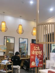 -章光101防脱养发荟