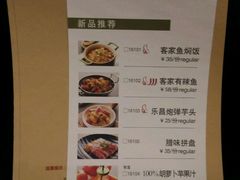 -客语客家菜(东山口店)